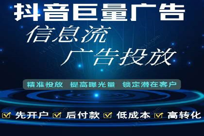 百度竞价托管外包服务案例解析